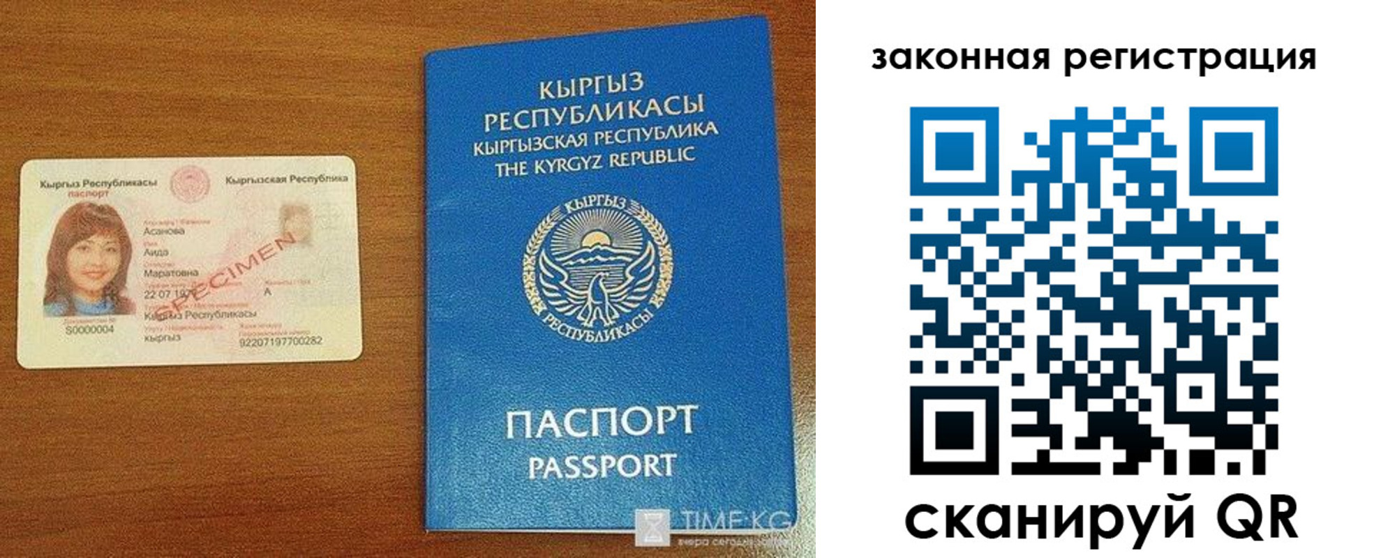 временная регистрация надежно в Красноуфимске