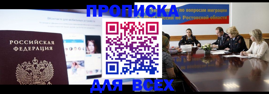 найти адрес прописки в Красноуфимске