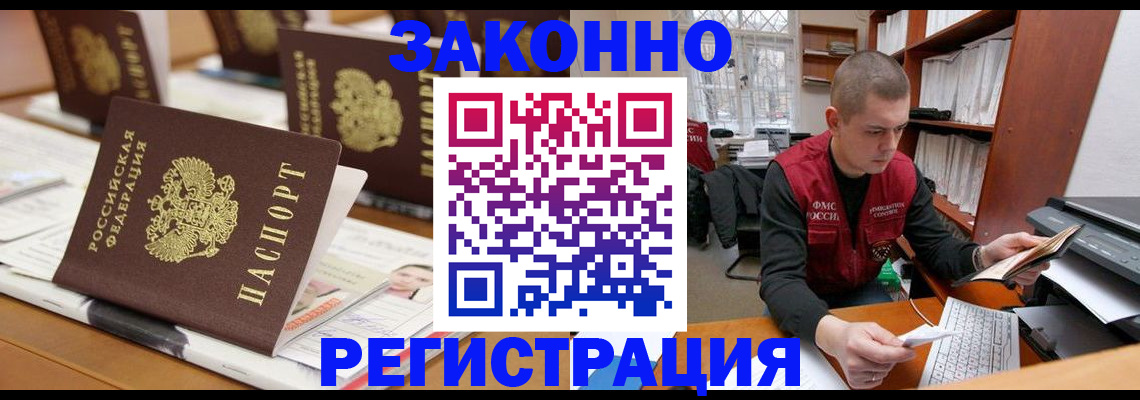 регистрация для школы в Красноуфимске