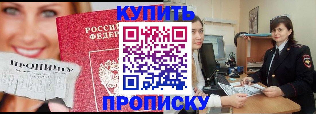 временная регистрация госуслуги в Красноуфимске